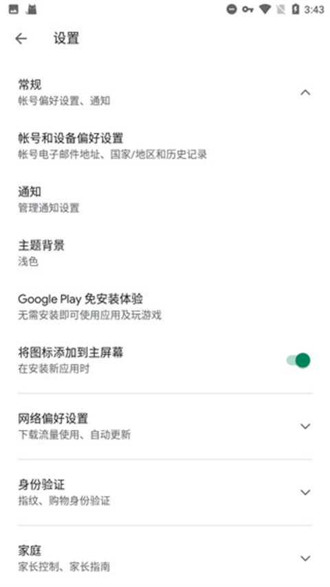 google play services最新安装步骤详解，保持原意进行轻微改动