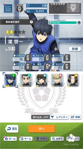 蓝色监狱blaze battle中文版