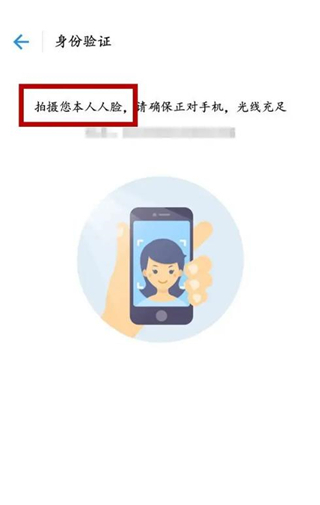 国家医保服务平台