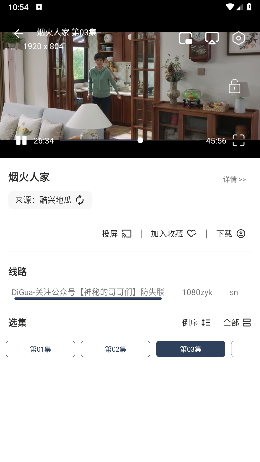 酷兴手机版