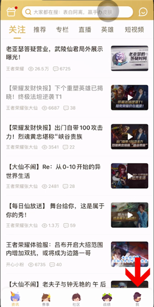 王者营地