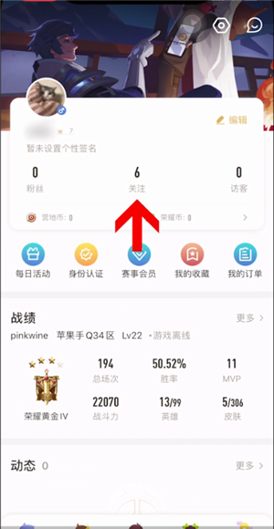 王者营地