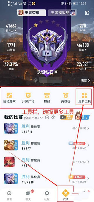 王者营地