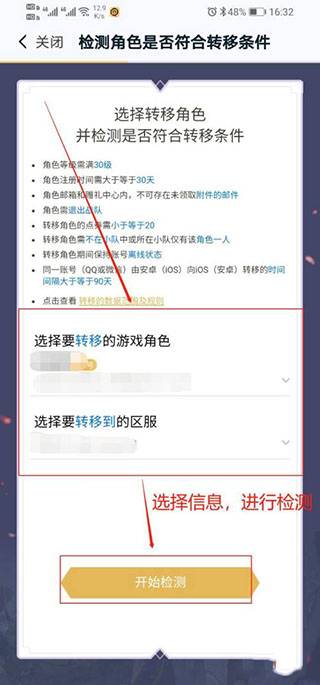 王者营地