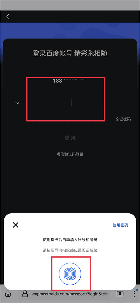 火狐浏览器手机版太原贷款app开发