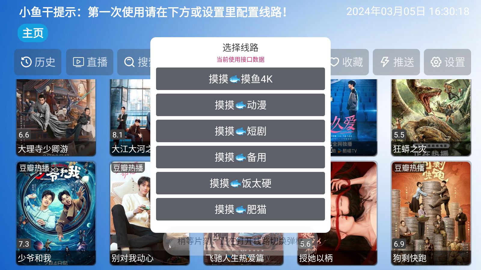 小手冰凉影视仓
