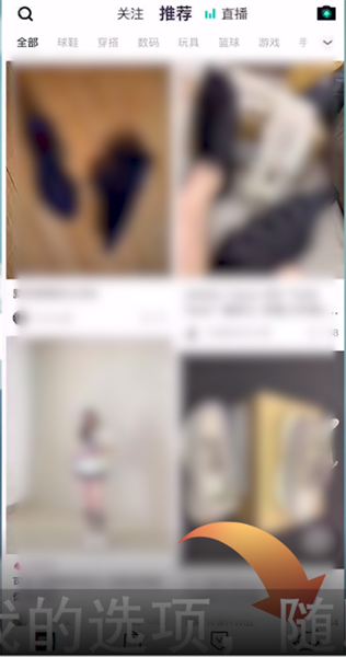 得物