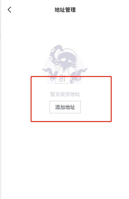 得物