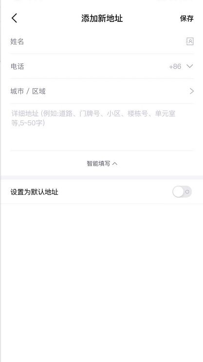 得物