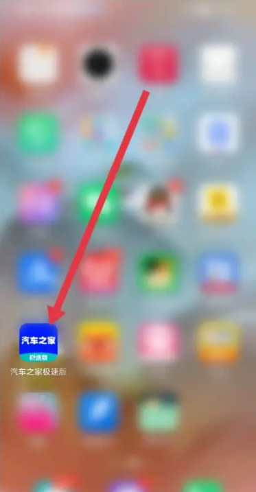 汽车之家极速版齐齐哈尔app商城系统开发