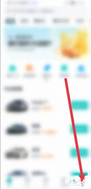汽车之家极速版齐齐哈尔app商城系统开发