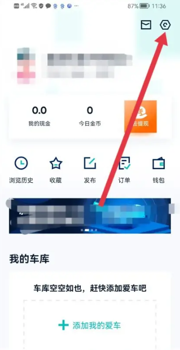 汽车之家极速版齐齐哈尔app商城系统开发