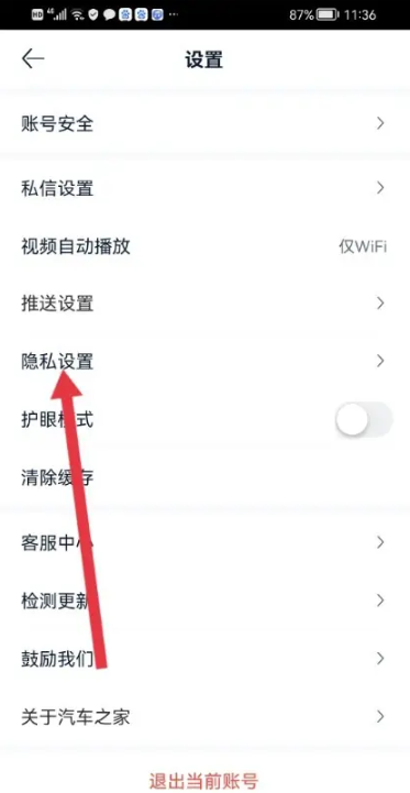 汽车之家极速版齐齐哈尔app商城系统开发