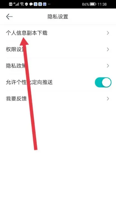 汽车之家极速版齐齐哈尔app商城系统开发