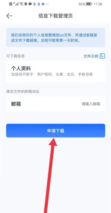 汽车之家极速版齐齐哈尔app商城系统开发