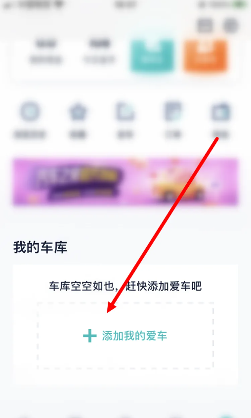 汽车之家极速版齐齐哈尔app商城系统开发