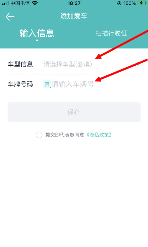 汽车之家极速版齐齐哈尔app商城系统开发