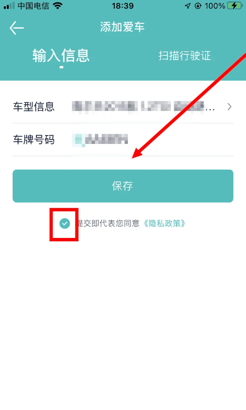 汽车之家极速版齐齐哈尔app商城系统开发