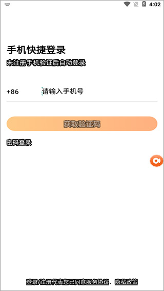平安车管家崇左开发安卓app用什么语言