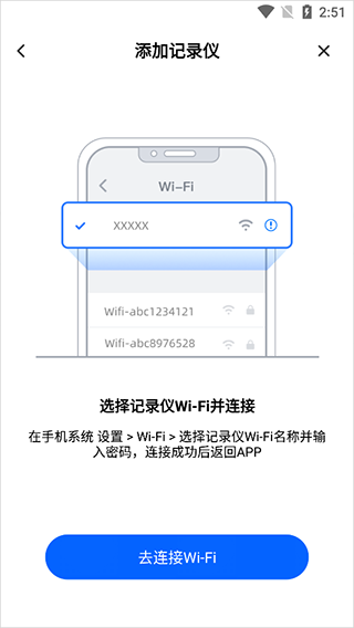 finalcamx行车记录仪
