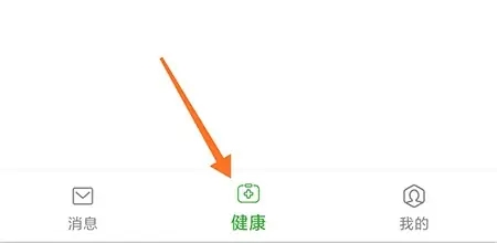 温医一院