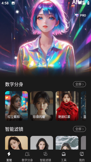 妙影相机