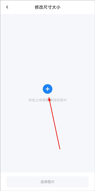 海马证件照