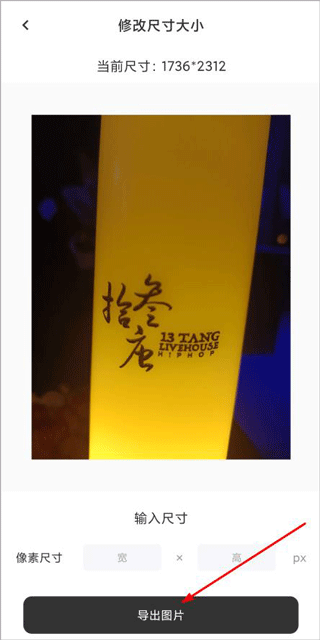 海马证件照