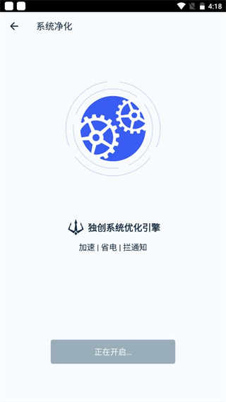 kingroot2024呼和浩特东莞开发app