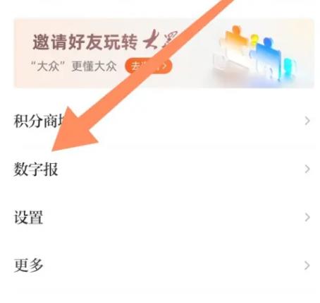 大众新闻上海专业app开发网站