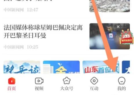 大众新闻上海专业app开发网站