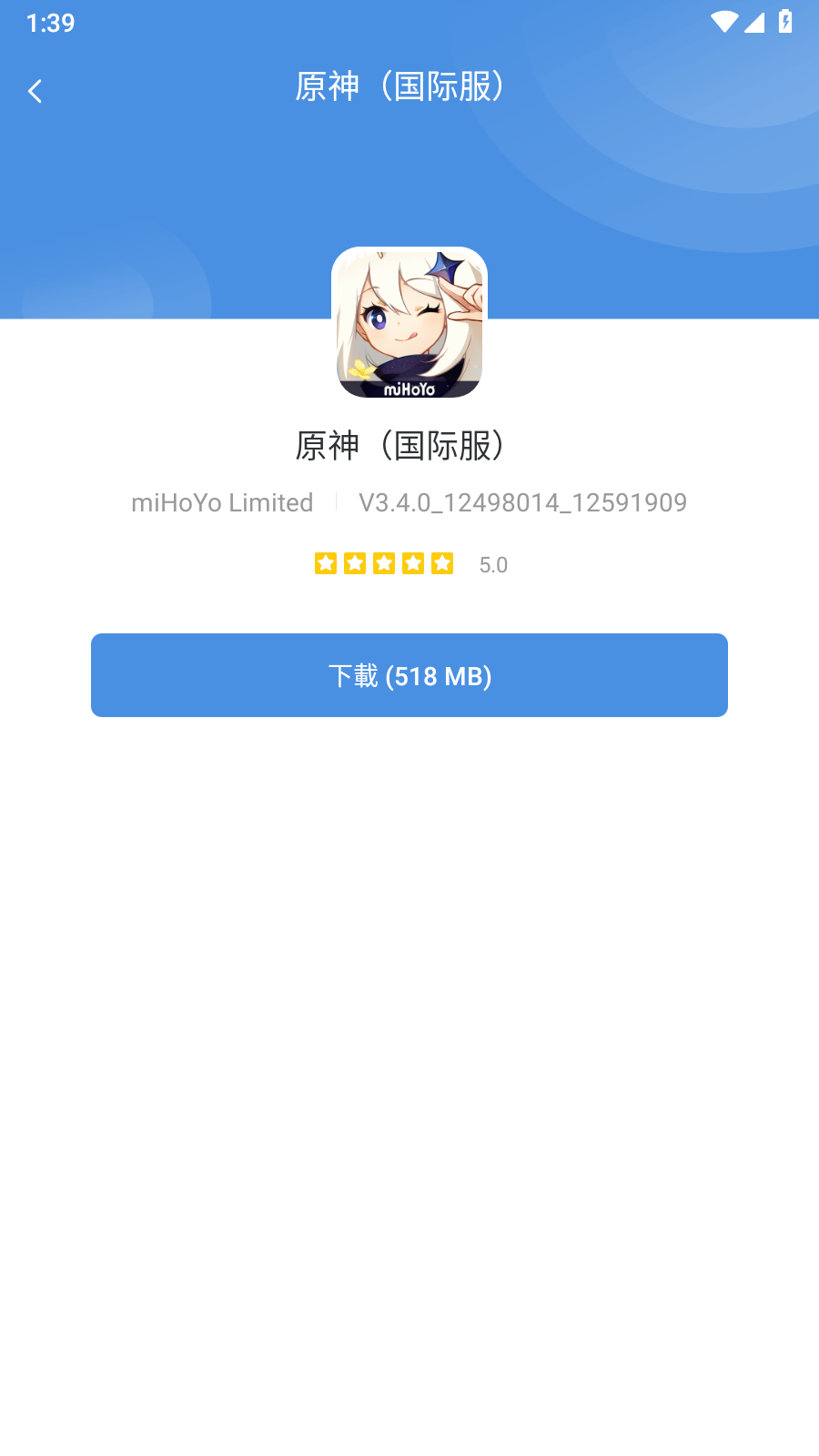 GamesToday中文版