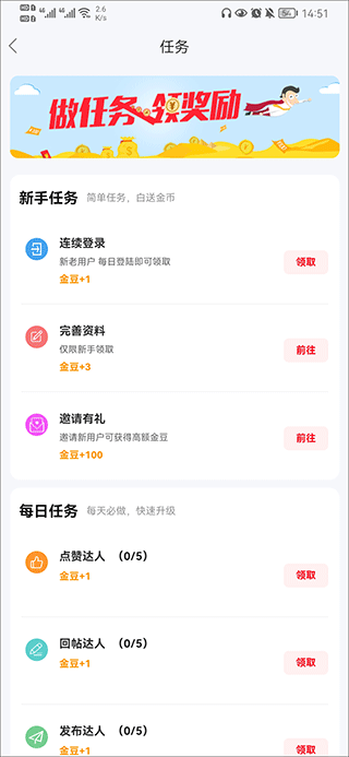 宁国论坛山西杭州app开发
