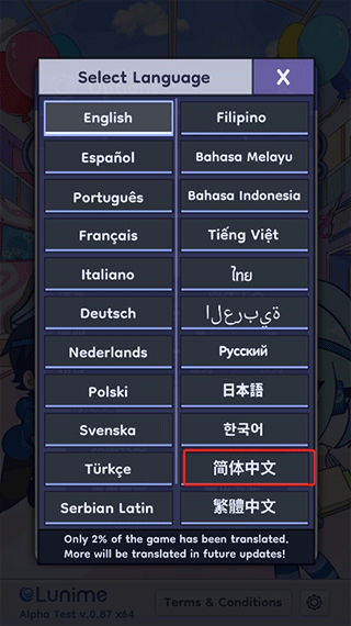 Gacha Life 2新版本