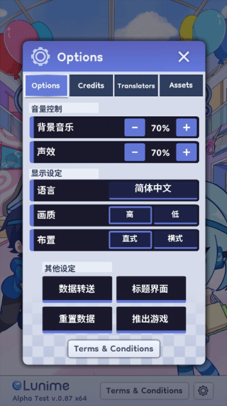 Gacha Life 2新版本