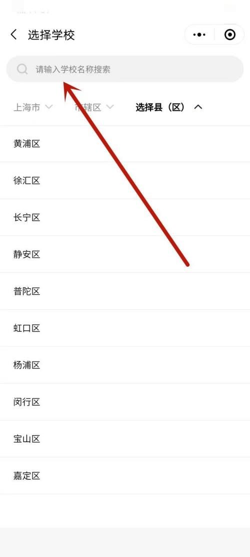 五岳阅卷2024
