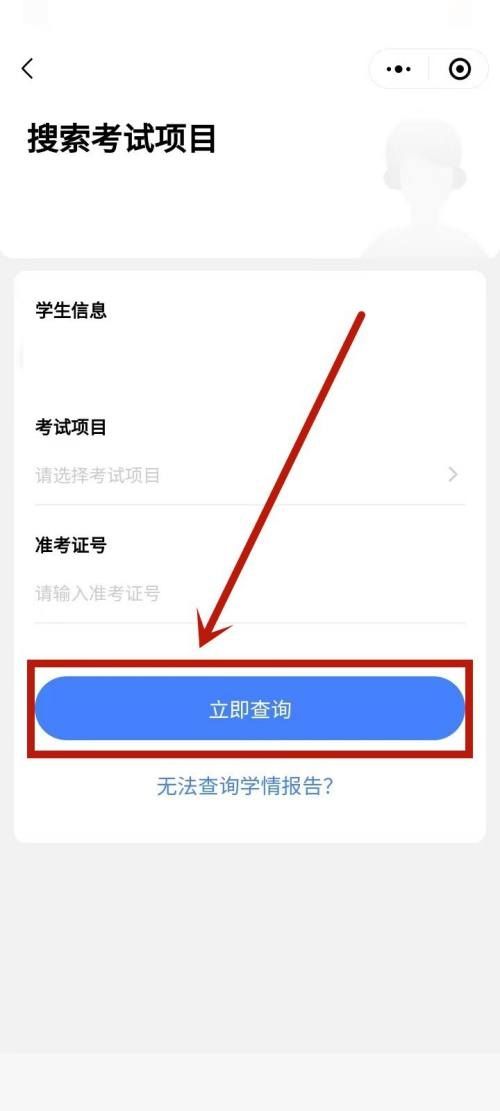 五岳阅卷2024
