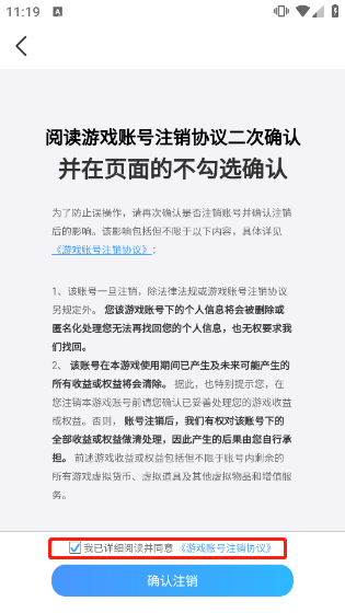 qq游戲中心