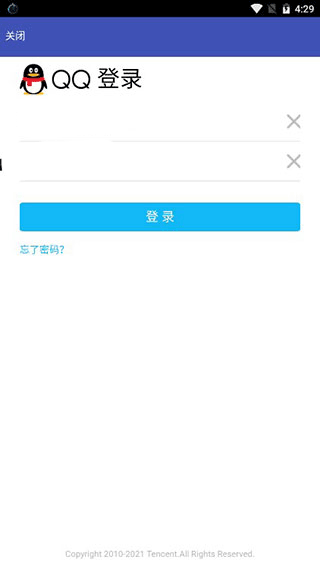 qq游戲中心