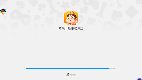 qq游戲中心