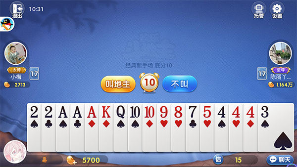 qq游戲中心