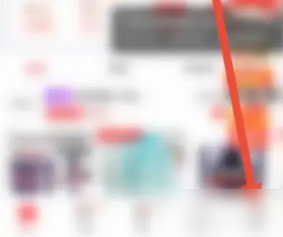 爱库存