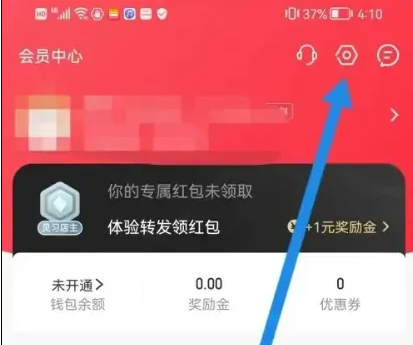 爱库存