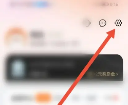 爱库存