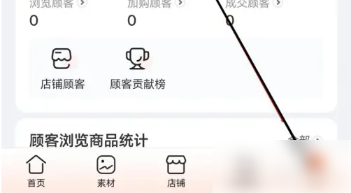 爱库存