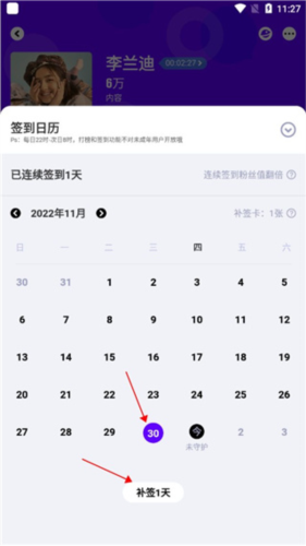 爱奇艺泡泡圈