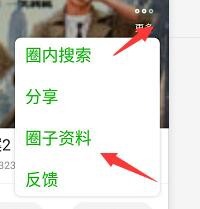 爱奇艺泡泡圈