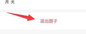 爱奇艺泡泡圈