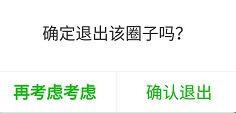爱奇艺泡泡圈