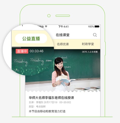广东和教育2024潮州商城app开发平台